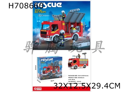 H708660 - Fire truck