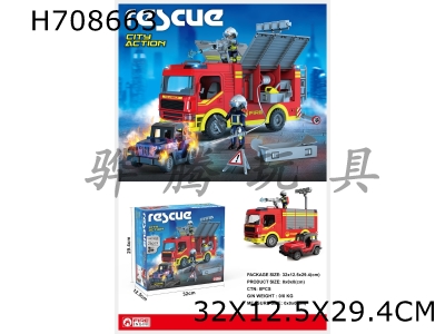 H708663 - Fire truck