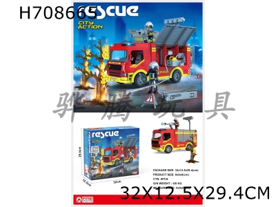 H708665 - Forest fire truck