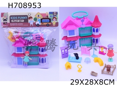 H708953 - Little girl flip villa pet house set