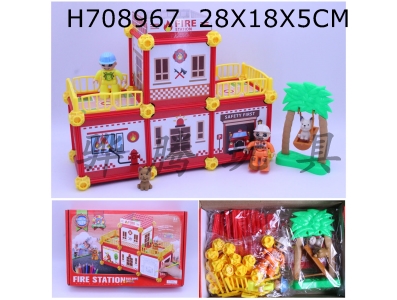 H708967 - Puzzle Assembly Colored Building Block House Fire Station
