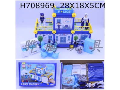 H708969 - Puzzle Assembly Colored Block House Police Station Kitchen Set