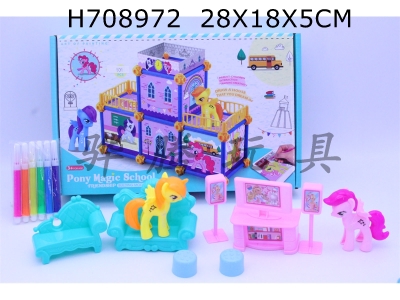 H708972 - Assembling Colored Building Blocks: Little Horse Home (6-color watercolor pen)