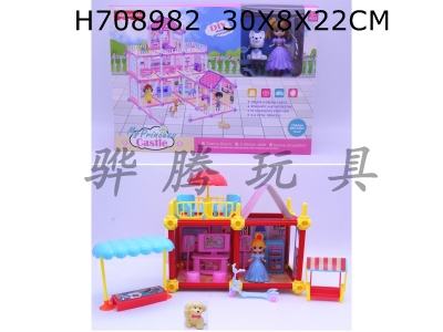 H708982 - Puzzle Building Assembly 2-Room Set - Barbecue Party (4 Girls Mixed) 73PCS