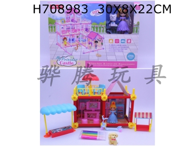 H708983 - Puzzle Building Assembly 2-Room Set - BBQ Party+6 Color Water Pen (4 Girls Mixed) 79PCS