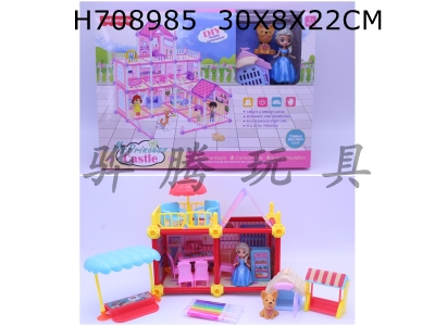 H708985 - Puzzle Building Assembly 2-Room Set - Barbecue Shop+6 Color Water Pen (4 Girls Mixed) 79PCS