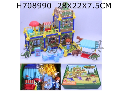 H708990 - Assembled Building Blocks -129PCS Boys Dinosaur Theme Barbecue