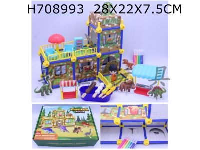 H708993 - Assembled Building Blocks - Dinosaur BBQ+Grill Set+6 Color Watercolor Pen 123PCS