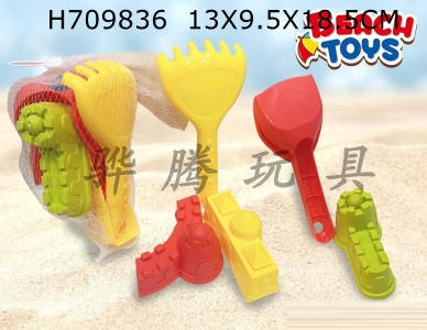 H709836 - Beach toys