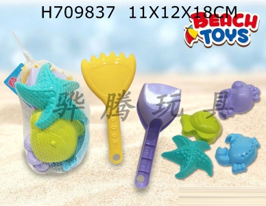 H709837 - Beach toys