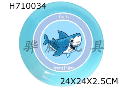 H710034 - Soft Frisbee UV Printing 24CM Shark