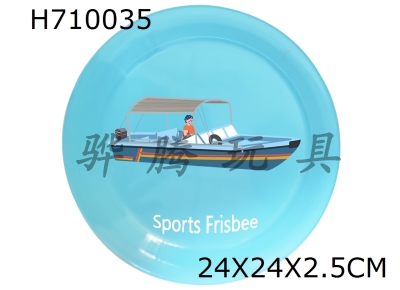 H710035 - Soft Frisbee UV Printing 24CM - Yacht
