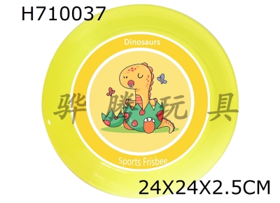 H710037 - Soft Frisbee UV Print 24CM Dinosaur