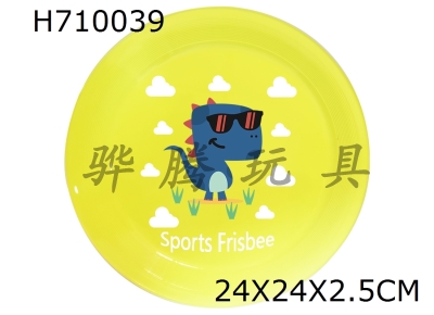H710039 - Soft Frisbee UV Print 24CM Dinosaur