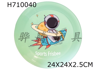H710040 - Soft Frisbee UV Print 24CM - Astronaut