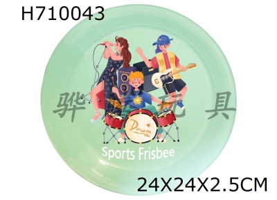 H710043 - Soft Frisbee UV Printing 24CM - Music Festival