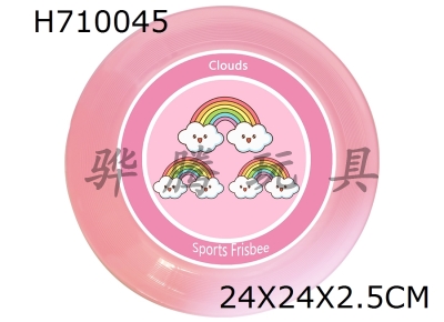 H710045 - Soft Frisbee UV Printing 24CM - Cloud