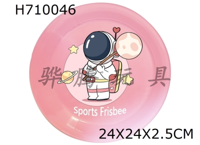 H710046 - Soft Frisbee UV Print 24CM - Astronaut