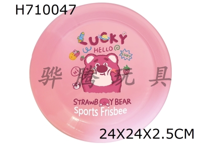 H710047 - Soft Frisbee UV Printing 24CM - Strawberry Bear