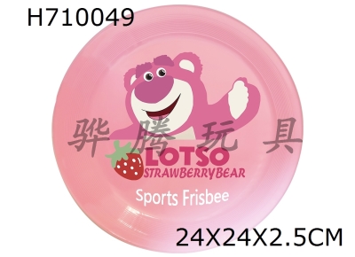 H710049 - Soft Frisbee UV Printing 24CM - Strawberry Bear