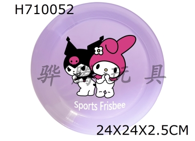 H710052 - Soft Frisbee UV Printing 24CM - Kuromi