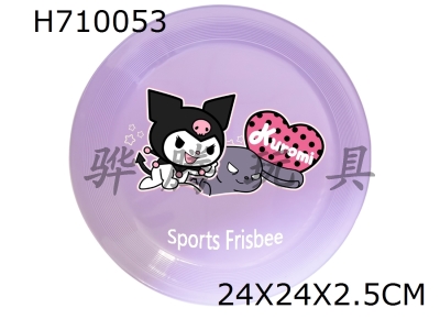 H710053 - Soft Frisbee UV Printing 24CM - Kuromi