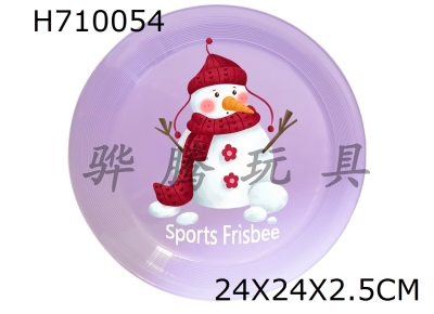 H710054 - Soft Frisbee UV Print 24CM - Snowman