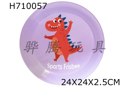 H710057 - Soft Frisbee UV Print 24CM Dinosaur