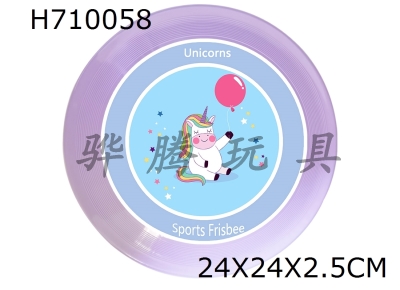 H710058 - Soft Frisbee UV Printing 24CM Ma