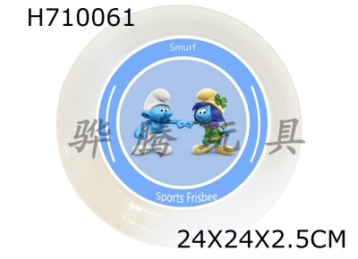 H710061 - Soft Frisbee UV Printing 24CM - Smurfs