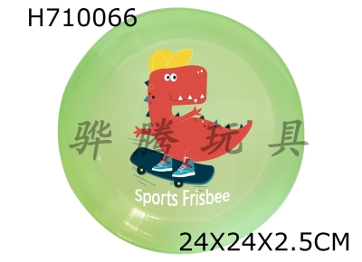 H710066 - Night Glow Frisbee UV Print 24CM - Dinosaur