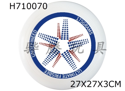 H710070 - Soft Frisbee UV printing 27CM/175g - professional adult