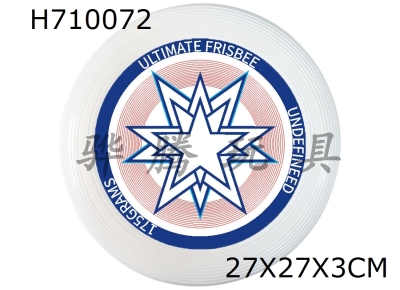 H710072 - Soft Frisbee UV printing 27CM/175g - professional adult