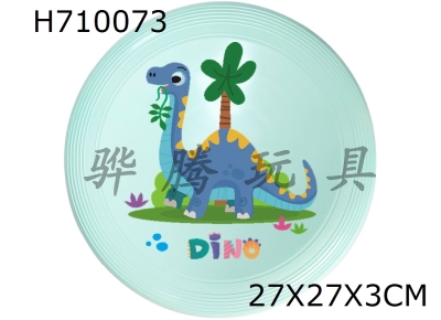 H710073 - Soft Frisbee UV print 27CM/175g - Dinosaur