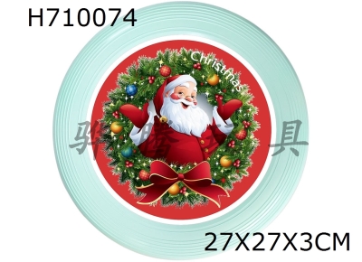 H710074 - Soft Frisbee UV print 27CM/175g - Christmas