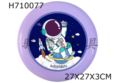 H710077 - Soft Frisbee UV print 27CM/175g - Astronaut