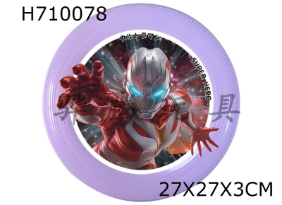 H710078 - Soft Frisbee UV printing 27CM/175g Ultraman