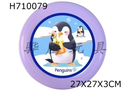 H710079 - Soft Frisbee UV printing 27CM/175g - Penguin