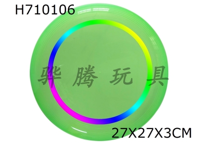 H710106 - Night Glow Frisbee UV Printing 27CM