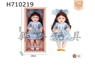 H710219 - 22 inch newborn simulation doll (princess dress style)