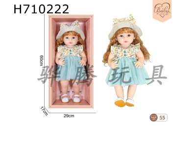 H710222 - 22 inch newborn simulation doll (princess dress style)