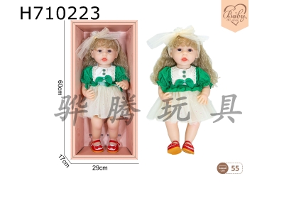H710223 - 22 inch newborn simulation doll (princess dress style)