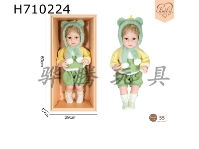 H710224 - 22 inch newborn simulation doll (Animal Series - Dinosaur)
