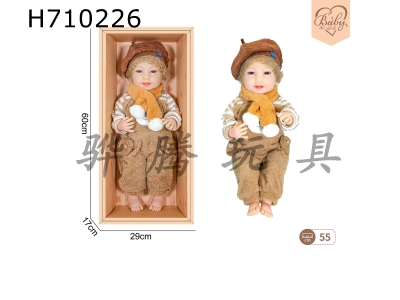 H710226 - 22 inch newborn simulation doll (animal series - brown bear)