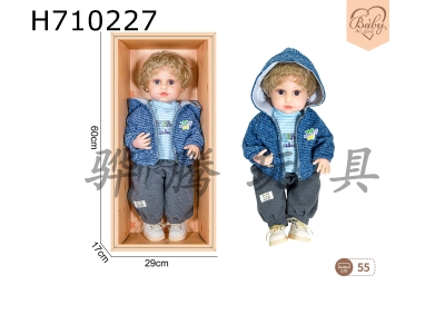 H710227 - 22 inch newborn simulation doll (casual style)