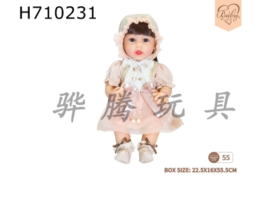 H710231 - 22 inch newborn simulation doll (Baroque style)