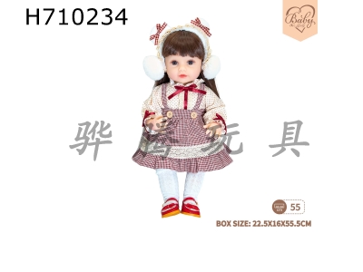 H710234 - 22 inch newborn simulation doll (Baroque style)