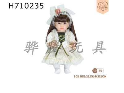 H710235 - 22 inch newborn simulation doll (Lolita style)