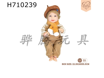 H710239 - 22 inch newborn simulation doll (animal series - brown bear)