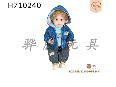 H710240 - 22 inch newborn simulation doll (casual style)